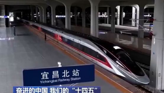 El tren bala más rápido del mundo alcanzó 453 km/h en las pruebas