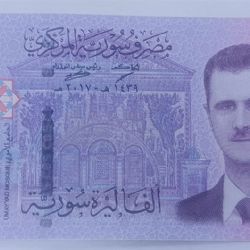 Reforma histórica en Siria: lanzarán una nueva moneda en 2026