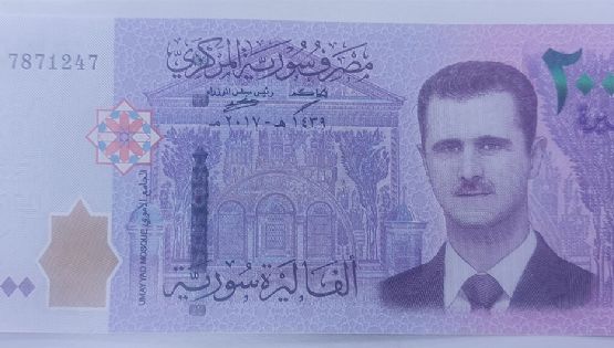 Reforma histórica en Siria: lanzarán una nueva moneda en 2026