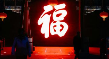 Horóscopo chino: el dragón domina el lunes con energía y audacia