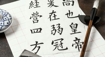 Horóscopo chino: comienza una semana para cosechar éxitos