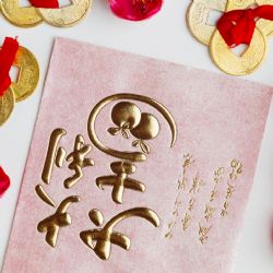 Horóscopo chino para este martes: ¿qué depara el destino a cada signo?